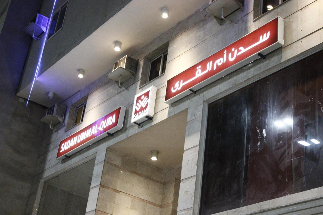 Sadan Umm Al Qura Ξενοδοχείο Μέκκα Εξωτερικό φωτογραφία