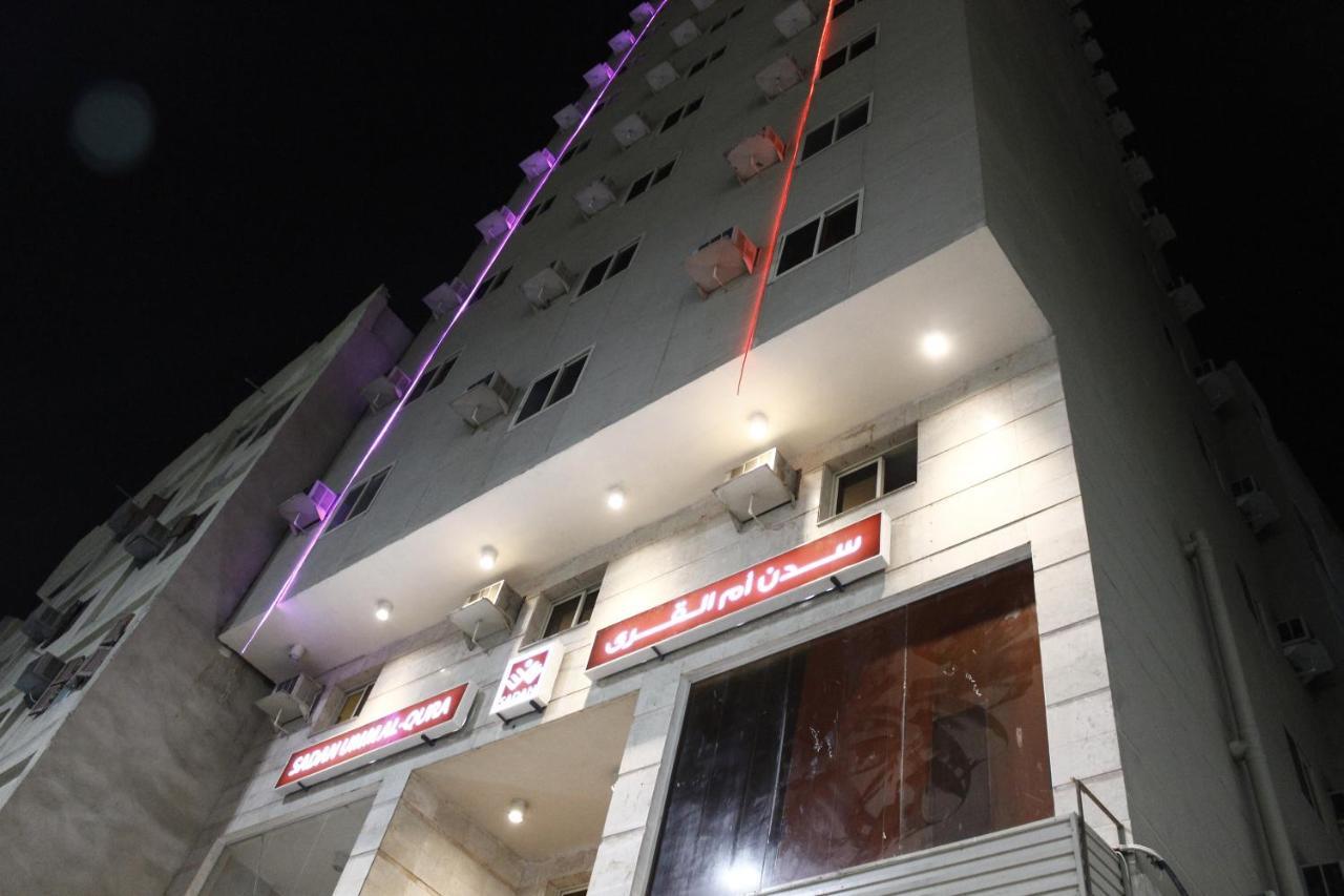 Sadan Umm Al Qura Ξενοδοχείο Μέκκα Εξωτερικό φωτογραφία